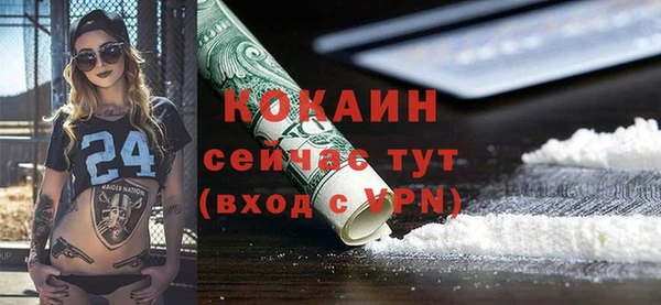 MDMA Premium VHQ Гусиноозёрск