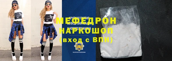 MDMA Premium VHQ Гусиноозёрск